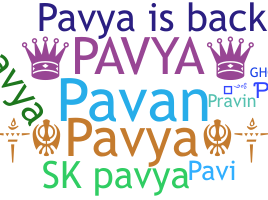 별명 - Pavya