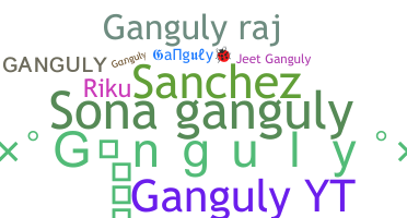 별명 - Ganguly
