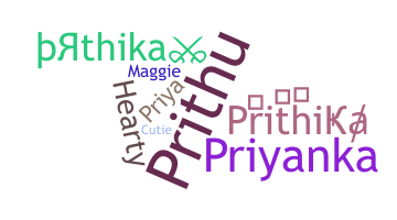 별명 - Prithika