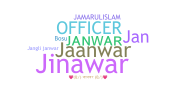 별명 - Janwar