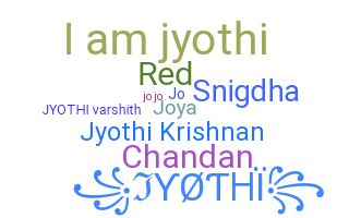 별명 - Jyothi