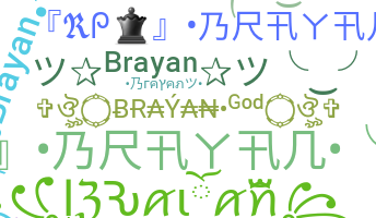 별명 - Brayan