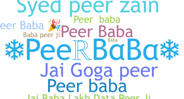 별명 - PeerBaBa