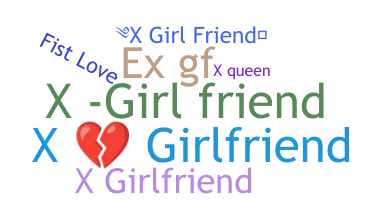 별명 - Xgirlfriend