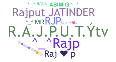 별명 - RajP