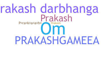 별명 - Prakaah