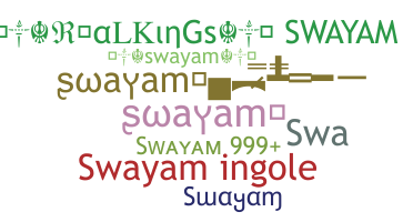 별명 - Swayam