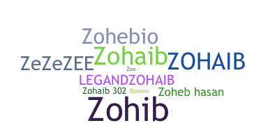 별명 - Zoheb
