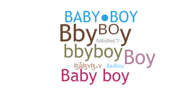 별명 - BabyBoy