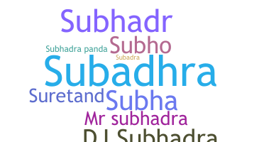 별명 - Subhadra