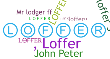 별명 - Loffer