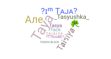 별명 - Taisiya