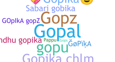 별명 - Gopika
