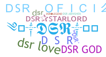 별명 - DSR