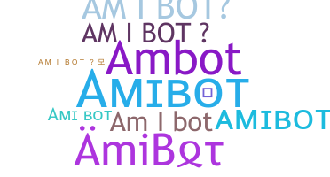 별명 - AmiBot