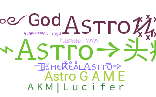 별명 - Astro