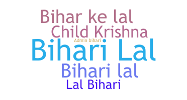 별명 - Biharilal
