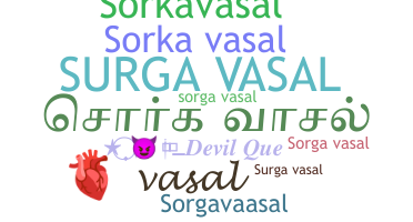 별명 - Sorgavasal