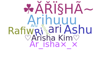 별명 - Arisha
