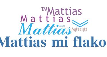 별명 - Mattias
