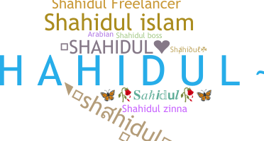 별명 - Shahidul
