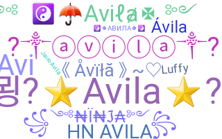 별명 - Avila