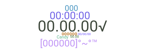 별명 - 000000
