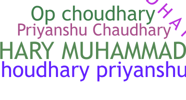 별명 - Chaudhary007