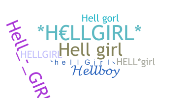별명 - HellGirl