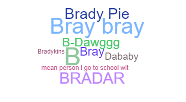별명 - Brady