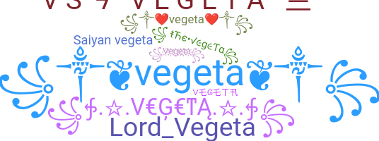 별명 - Vegeta