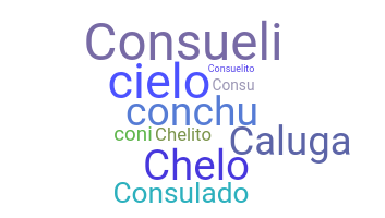 별명 - Consuelo