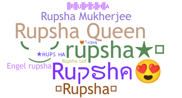 별명 - rupsha