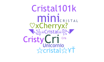 별명 - Cristal