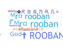 별명 - Rooban
