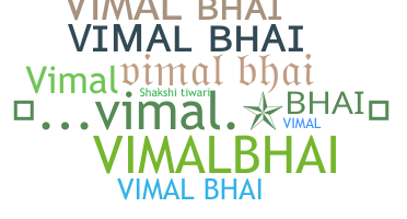 별명 - vimalbhai