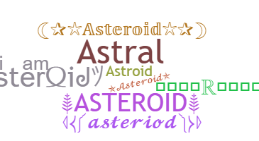 별명 - Asteroid