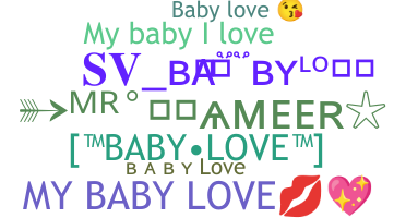 별명 - BabyLove