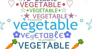 별명 - Vegetable