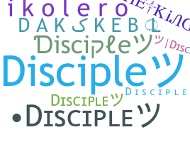 별명 - Disciple