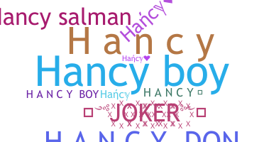 별명 - Hancy