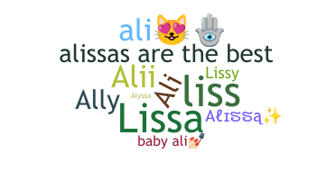 별명 - Alissa