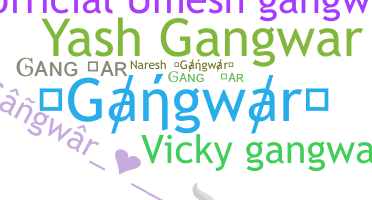 별명 - Gangwar
