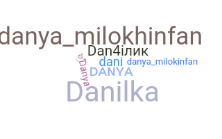 별명 - Danya