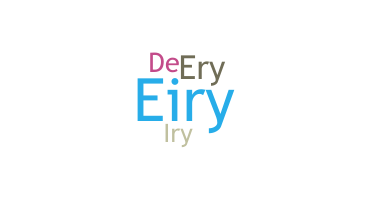 별명 - Deiry