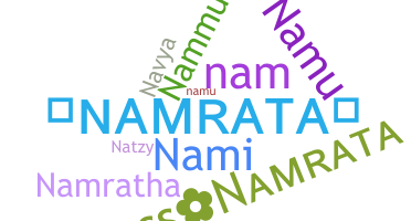 별명 - Namrata