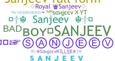 별명 - Sanjeev