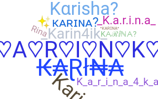 별명 - Karina