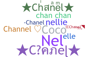 별명 - Chanel