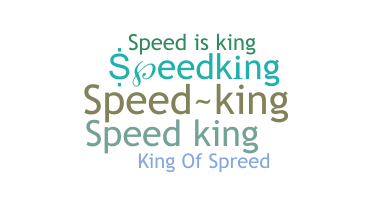 별명 - speedking
